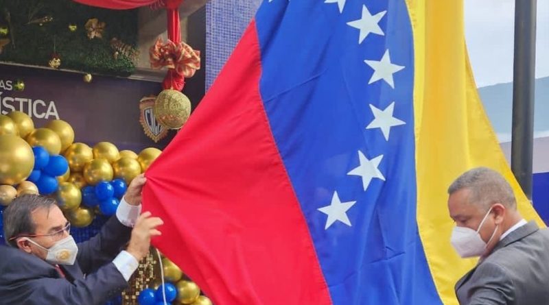 CICPC celebró 21 años de su fundación