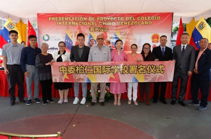 Primer colegio chino-venezolano abrirá sus puertas en 2025