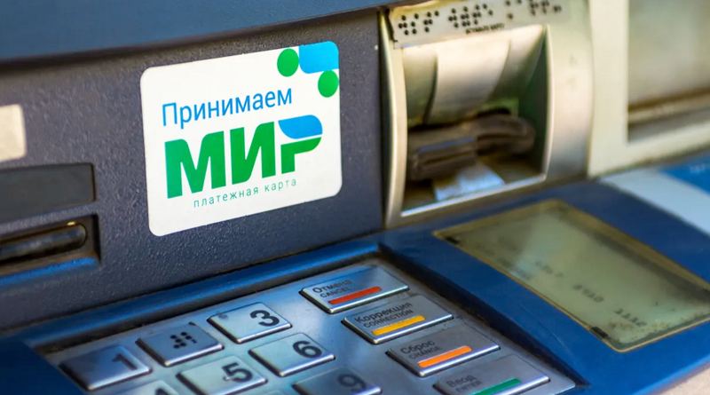 Rusia instala primer cajero para tarjetas MIR en Nicaragua