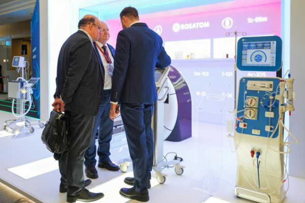 Foro de Tecnologías del Futuro iniciará el próximo 20 de febrero en Moscú (+ Detalles)