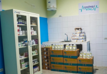 Reinaugurado Consultorio Popular Tipo III Oropeza Castillo en el estado Anzoátegui (+ Fotos)