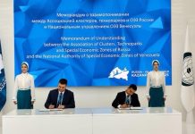 Venezuela y Rusia firman un memorándum para impulsar las zonas económicas especiales