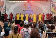 Venezuela brilló en el Festival Cultural de América Latina y el Caribe en Moscú: se reafirman lazos con Rusia (+ Video)