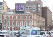 San Petersburgo celebra 214 aniversario de la firma del Acta de Independencia de Venezuela (+ Detalles)