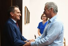Encuentro entre altos representantes de Rusia y Cuba fortalece las relaciones bilaterales entre ambas naciones