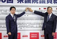 Coalición del Gobierno en Japón perdió la mayoría parlamentaria durante elecciones del fin de semana