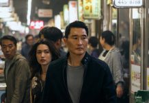 Amazon Prime Video estrena un nuevo y emocionante thriller de espionăje llamado «Butterfly» (+ Detalles)