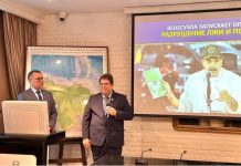 Embajador de Venezuela en Rusia desmontó las acusacïones e infamïas de la fiscal general de EEUU contra el país (+ Detalles)