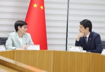 Venezuela y China fortalecen cooperación en inteligencia artificial tras reunión en Caracas