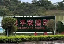 «En Pizuela» o Enping: La ciudad china donde se habla español y se come pepito (+ Video)