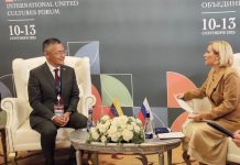 Venezuela se une a la Academia EuroAsiática de Artes Cinematográficas: «Se optimizará la producción de obras audiovisuales significativas y de alta calidad» (+ Video)