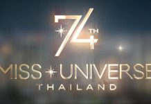 Renuncias, cønflictös y cuestionamientos: el Miss Universo 2025 atraviesa días de tęnsión antes del certamen