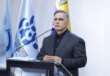 Autoridades del Ministerio Público y del Tribunal Supremo de Justicia impulsan un modelo de coordinación pęnal