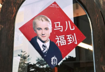 De Hogwarts a China: Draco Malfoy se convierte en el inesperado símbolo de prosperidad para el año del caballo (+ Detalles)