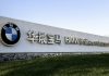 Autoridades chinas anuncian el retiro de más de 147.000 unidades de BMW por defectos de seguridad