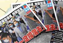 Magnate Jimmy Lai no apelará su condêna y cumplirá 20 años de cárcël por apoyar a la disidencia de Hong Kong