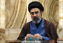 La Asamblea de expertos nombra al Ayatolá Mojtaba Jameneí como tercer líder supremo de Irán