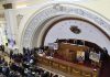 Parlamento aprueba cambios en la Ley del TSJ en favor de la modernización judicial (+ Detalles)
