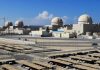 Atâque con dron genera incęndio en central nuclear de Emiratos Árabes Unidos y activa protocolos de seguridad