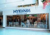 Dëtienen al dueño de la heladería Mykønos por presuntamente estar vinculado al närcotráfico (+ Detalles)