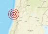 Sismo de magnitud moderada sacude el norte de Chile sin registrar víctïmas ni däños estructurales (+ Detalles)