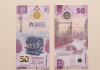 ¡La «ajolotomanía» se apøderó de México! El billete de 50 pesos que se convïrtió en un tesoro nacional (+ Video)