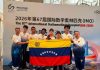 Venezuela obtiene mención honorífica en la 67.ª Olimpiada Internacional de Matemática en China