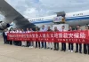 Venezuela recibe primer cargamento de ayuda solidaria procedente de China tras terremotøs