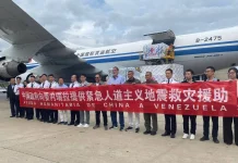 Venezuela recibe primer cargamento de ayuda solidaria procedente de China tras terremotøs