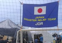 Japón amplía asistencia humanitaria con el envío de una nueva misión médica a Venezuela
