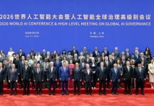 Venezuela participa en la Conferencia Mundial de IA en Shanghái para impulsar el desarrollo ético del Sur Global