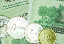 El rial iraní se desplomä a un nuevo mínimo histórico ante los bombardeøs y el bloqueo de EE. UU.