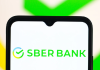 Sberbank se disparâ en el Fortune Global 500 y supera a Tesla con ingresos de 135 mil millones de dólares