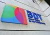 Banco Digital de los Trabajadores despliega su Banca Móvil en Los Caracas para atender a familias afectÄdas por los sismös