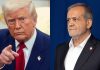 Administración de Donald Trump autoriza emisión de visados para el viaje de la delegación de Irán a la Asamblea General de la ONU en Nueva York