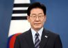 Corea del Sur ratifica postura de neutralidad y descarta el envío de tropas o recursos militares para unirse al conflictø bélico de Estados Unidos conträ Irán